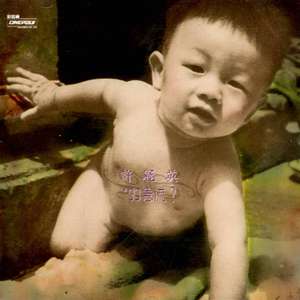 国产一区二区三区黄片
