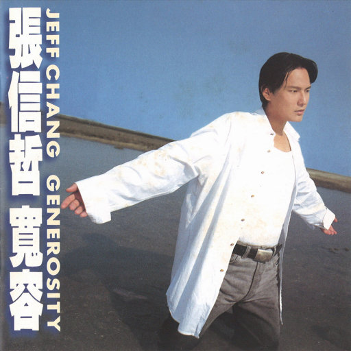 国产一区二区三区黄片
